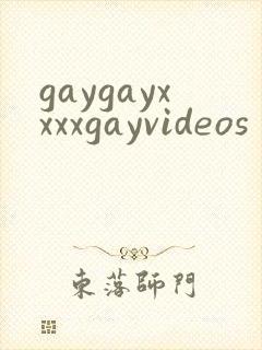 gaygayxxxxgayvideos
