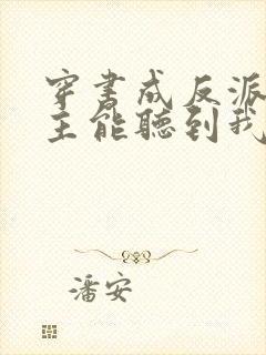 书籍封面