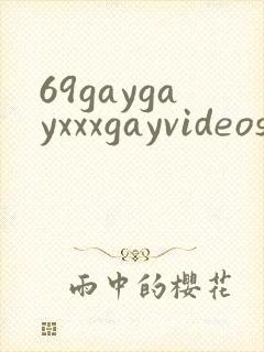 69gaygayxxxgayvideos