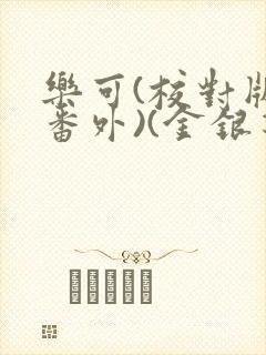 书籍封面