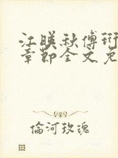 书籍封面