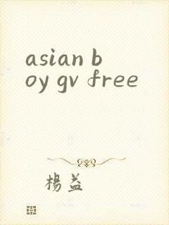 asian boy gv free
