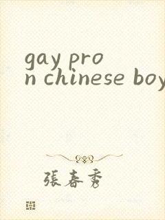 gay pron chinese boy