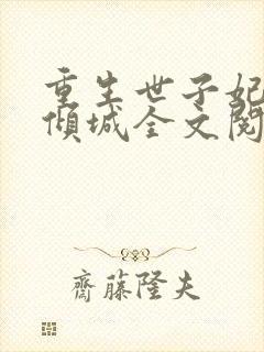 书籍封面