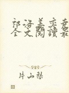 书籍封面