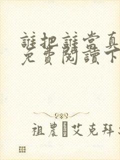书籍封面