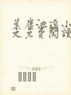 书籍封面