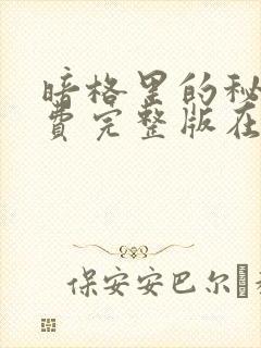 书籍封面