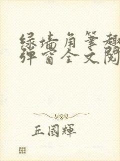书籍封面