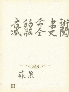 书籍封面