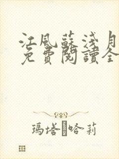 书籍封面