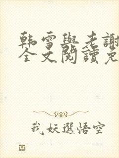 书籍封面