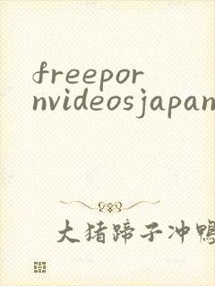 freepornvideosjapanese
