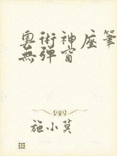 书籍封面