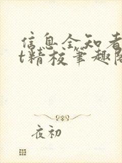 书籍封面