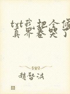 书籍封面