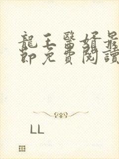 书籍封面