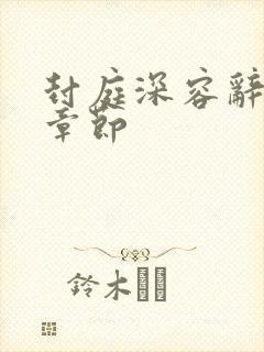 书籍封面