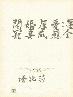 书籍封面
