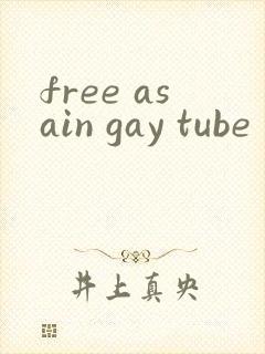 free asain gay tube