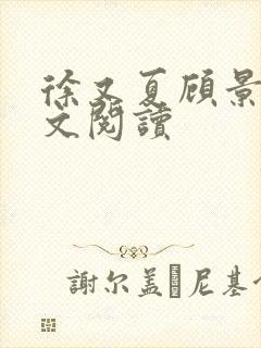 书籍封面