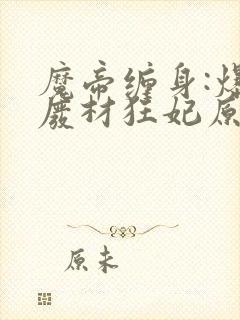 书籍封面