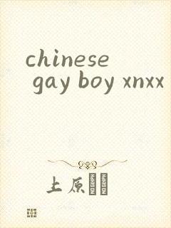 chinese gay boy xnxx