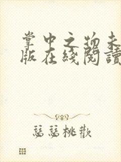 书籍封面