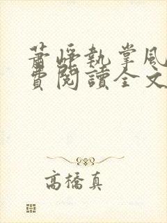 书籍封面