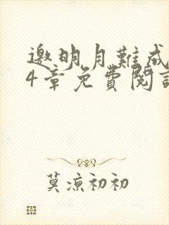 书籍封面