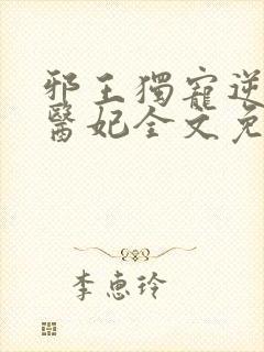 书籍封面