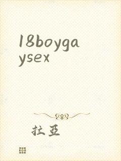 18boygaysex