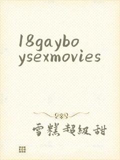 18gayboysexmovies