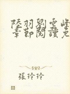 书籍封面