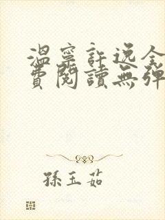 书籍封面