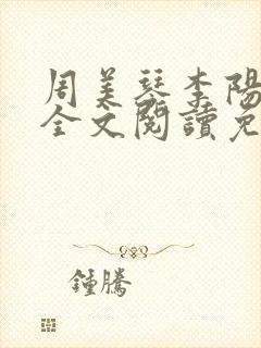 书籍封面