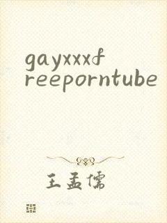 gayxxxfreeporntube