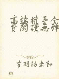 书籍封面