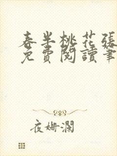 书籍封面