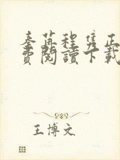 书籍封面