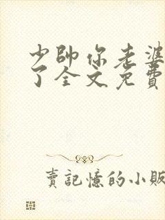 书籍封面