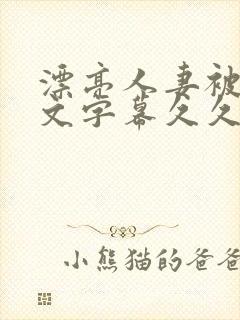 书籍封面