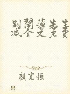 书籍封面