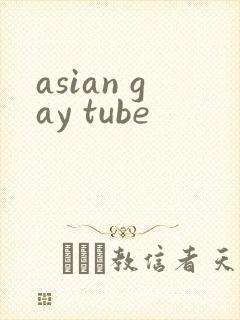 asian gay tube