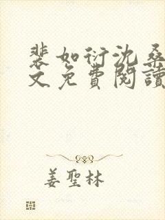 书籍封面