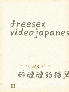 freesexvideojapanesenoeru