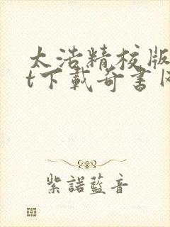 书籍封面