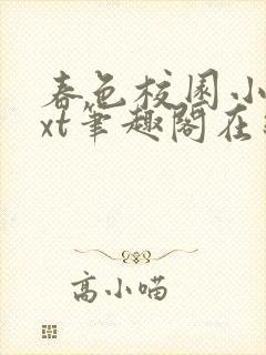 书籍封面