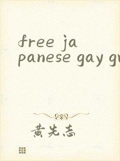 free japanese gay gv t∨