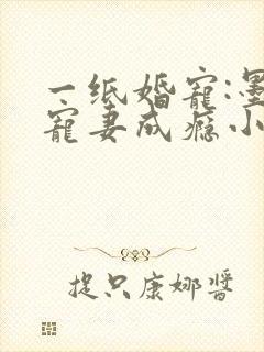 书籍封面